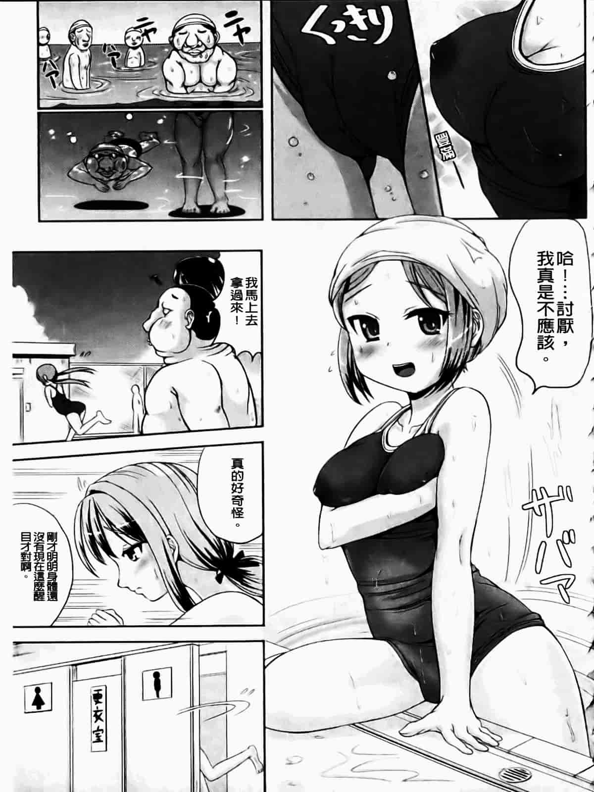 [まる寝子] なりゆきショウガール_第1集