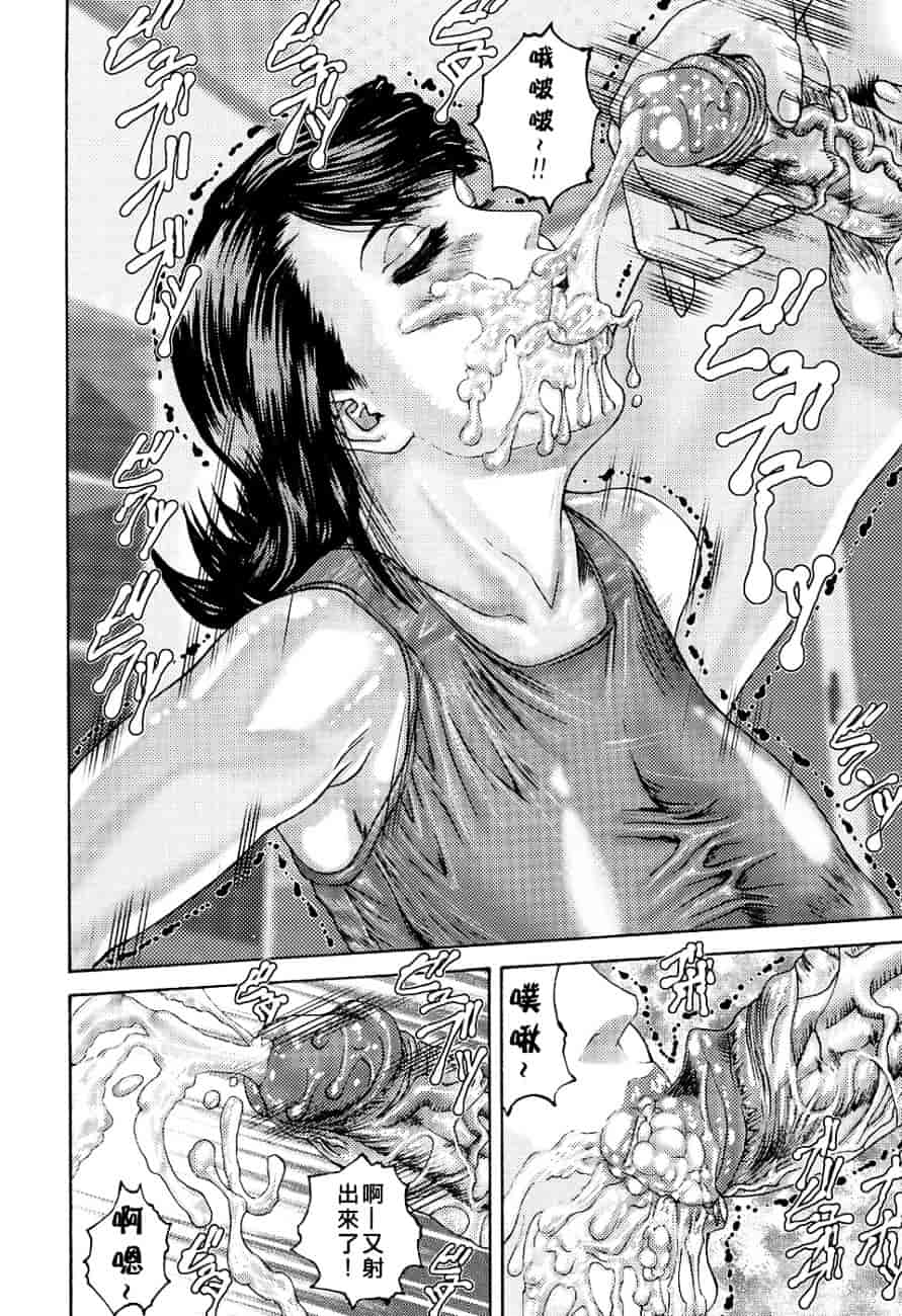 [みきかず] 淫母淫姉妹物語_第4集