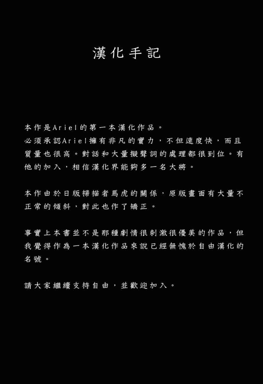 [みきかず] 淫母淫姉妹物語_第4集