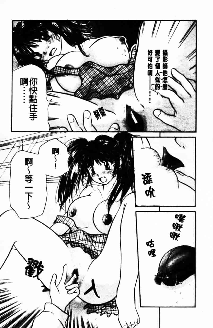 [みこくのほまれ] ショーウインドウの向こう_第4集