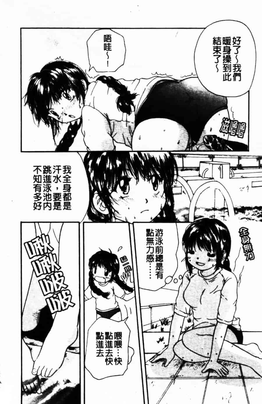 [みこくのほまれ] ショーウインドウの向こう_第2集