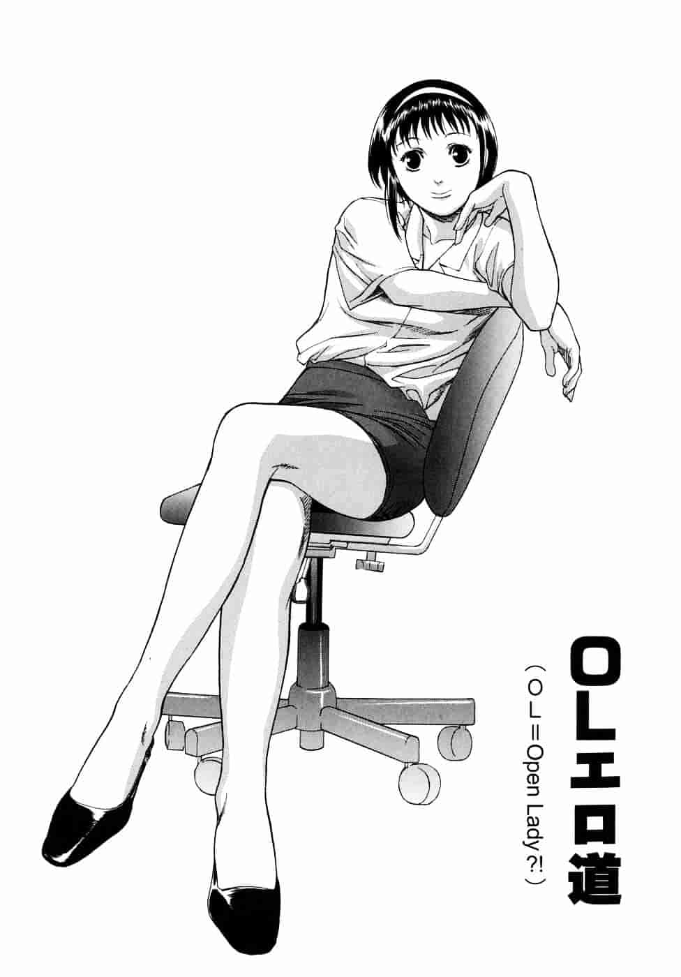 [みさわひろこ] 人妻いじり_第3集