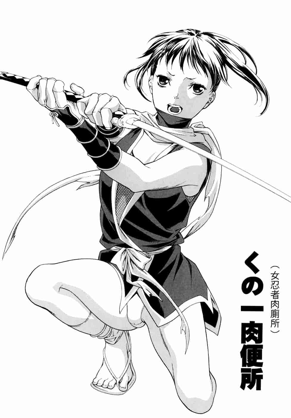[みさわひろこ] 人妻いじり_第8集
