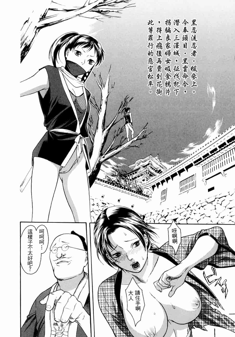 [みさわひろこ] 人妻いじり_第8集