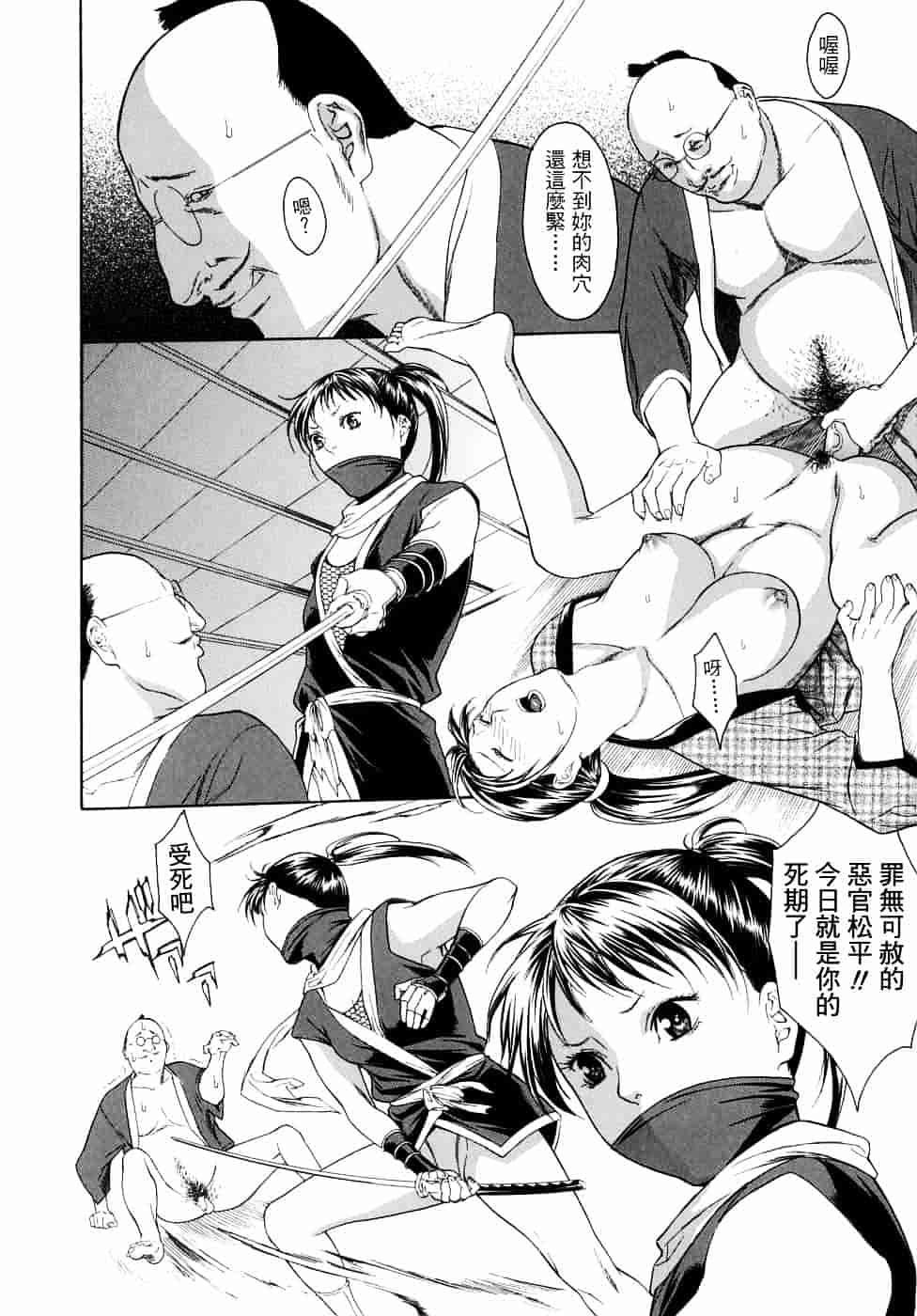 [みさわひろこ] 人妻いじり_第8集
