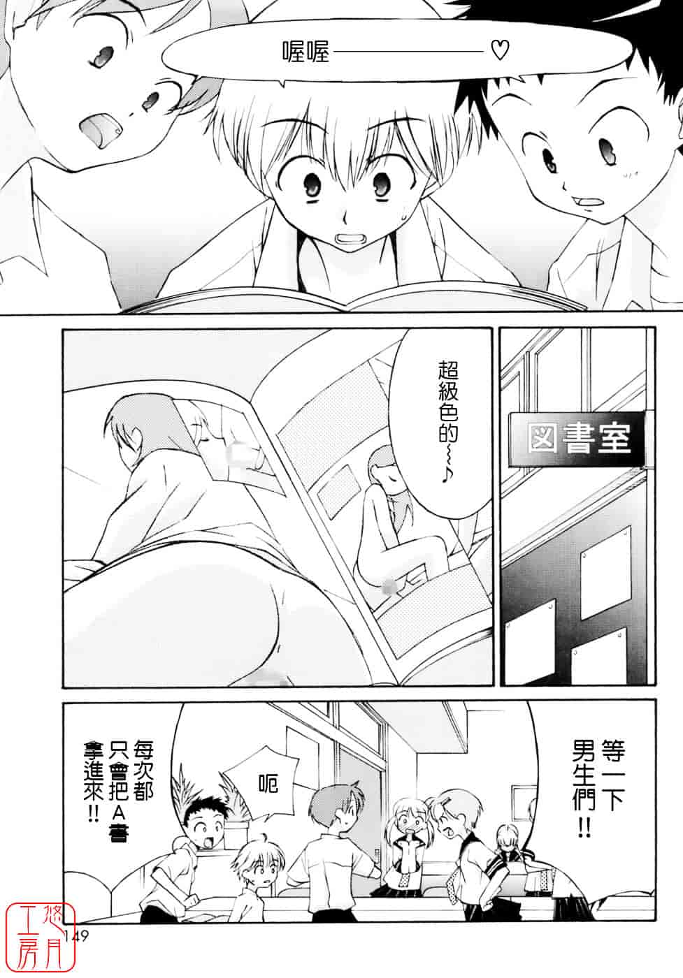 [みずきえいむ] No Make_第8集