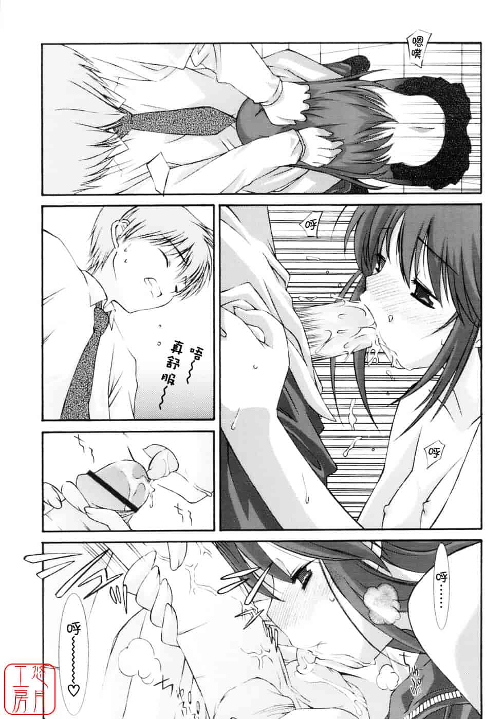 [みずきえいむ] No Make_第1集