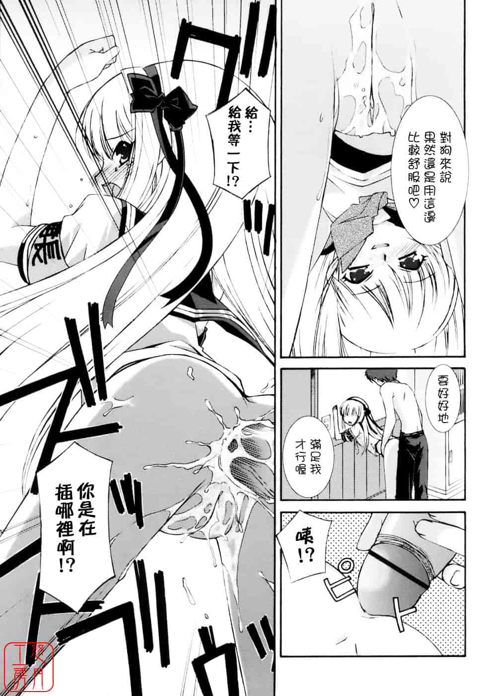 [みずきえいむ] No Make_第2集