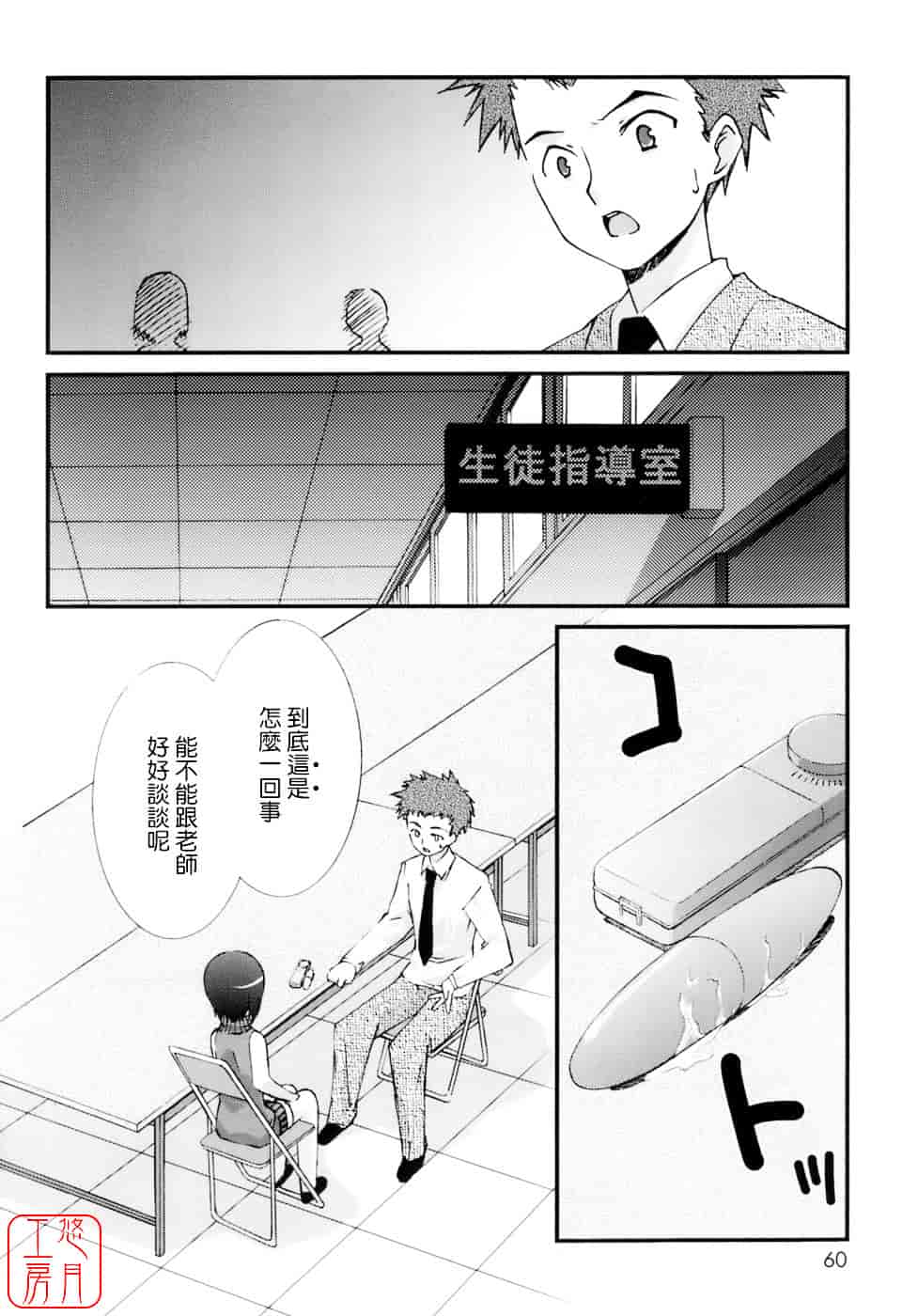 [みずきえいむ] No Make_第2集