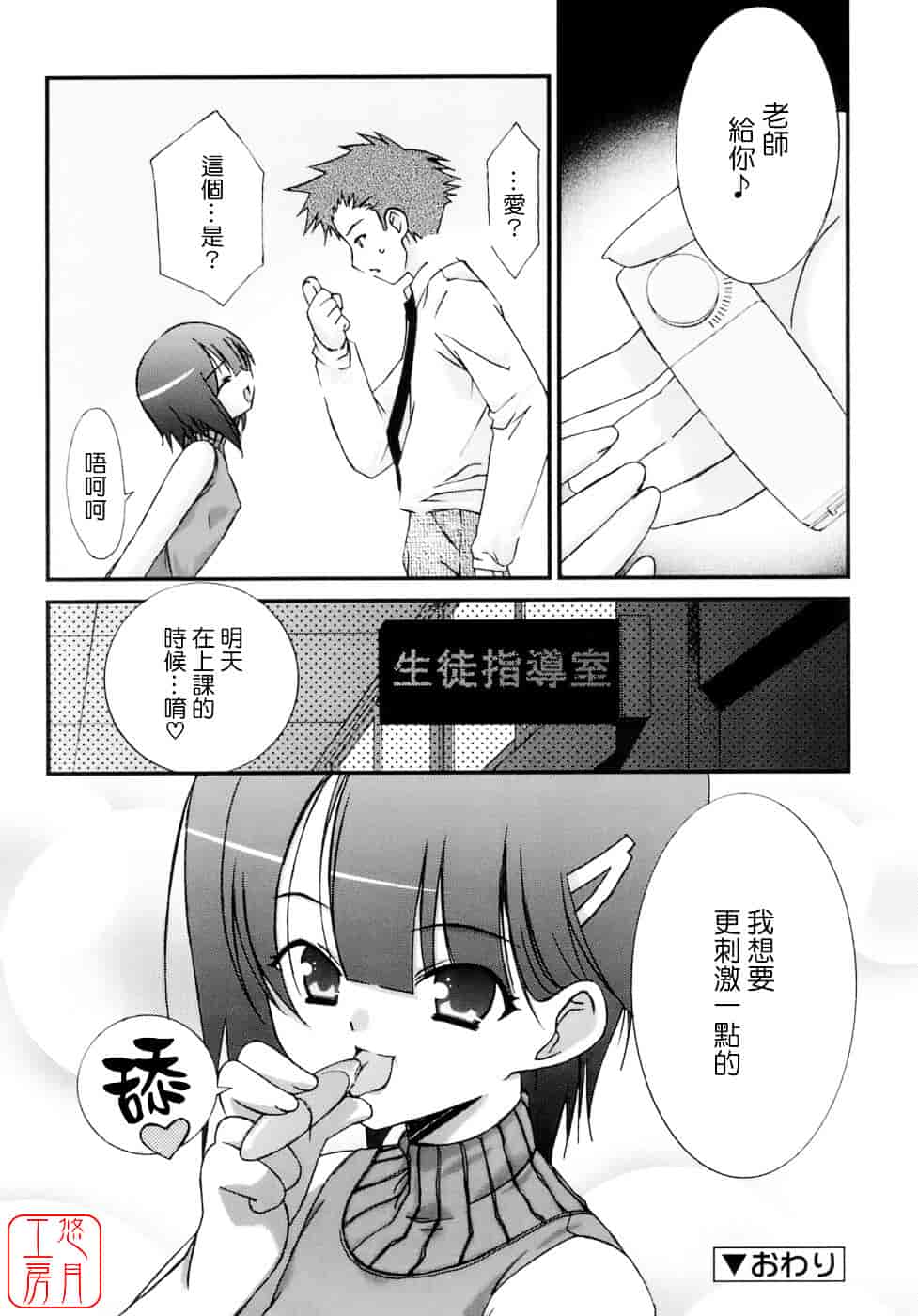 [みずきえいむ] No Make_第2集