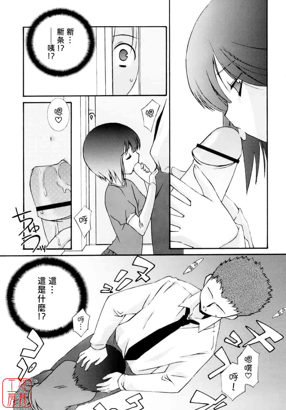 [みずきえいむ] No Make_第2集