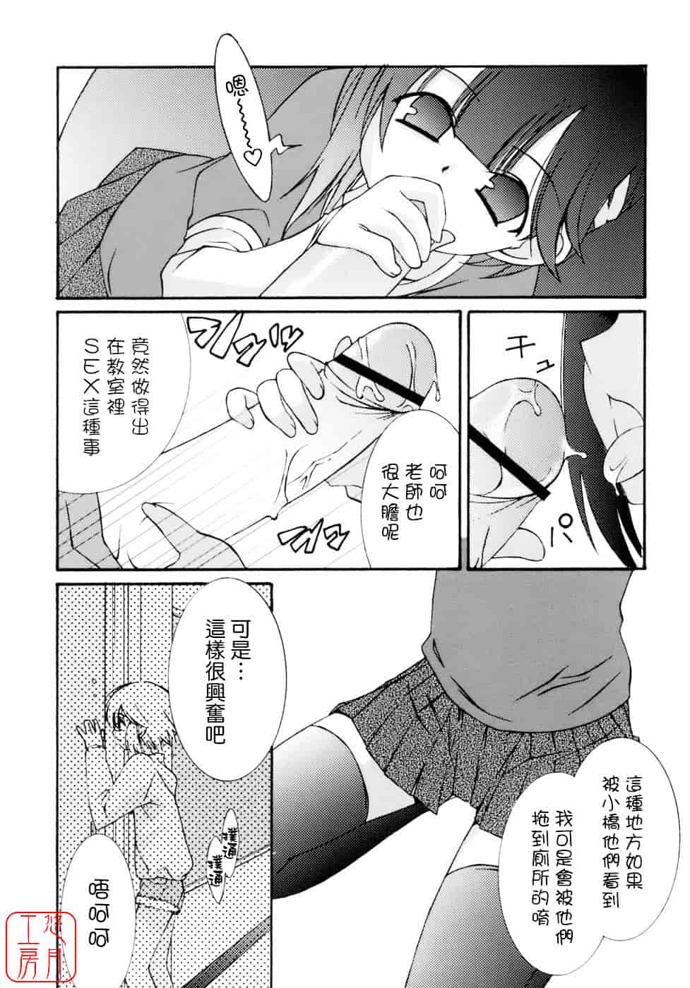 [みずきえいむ] No Make_第2集