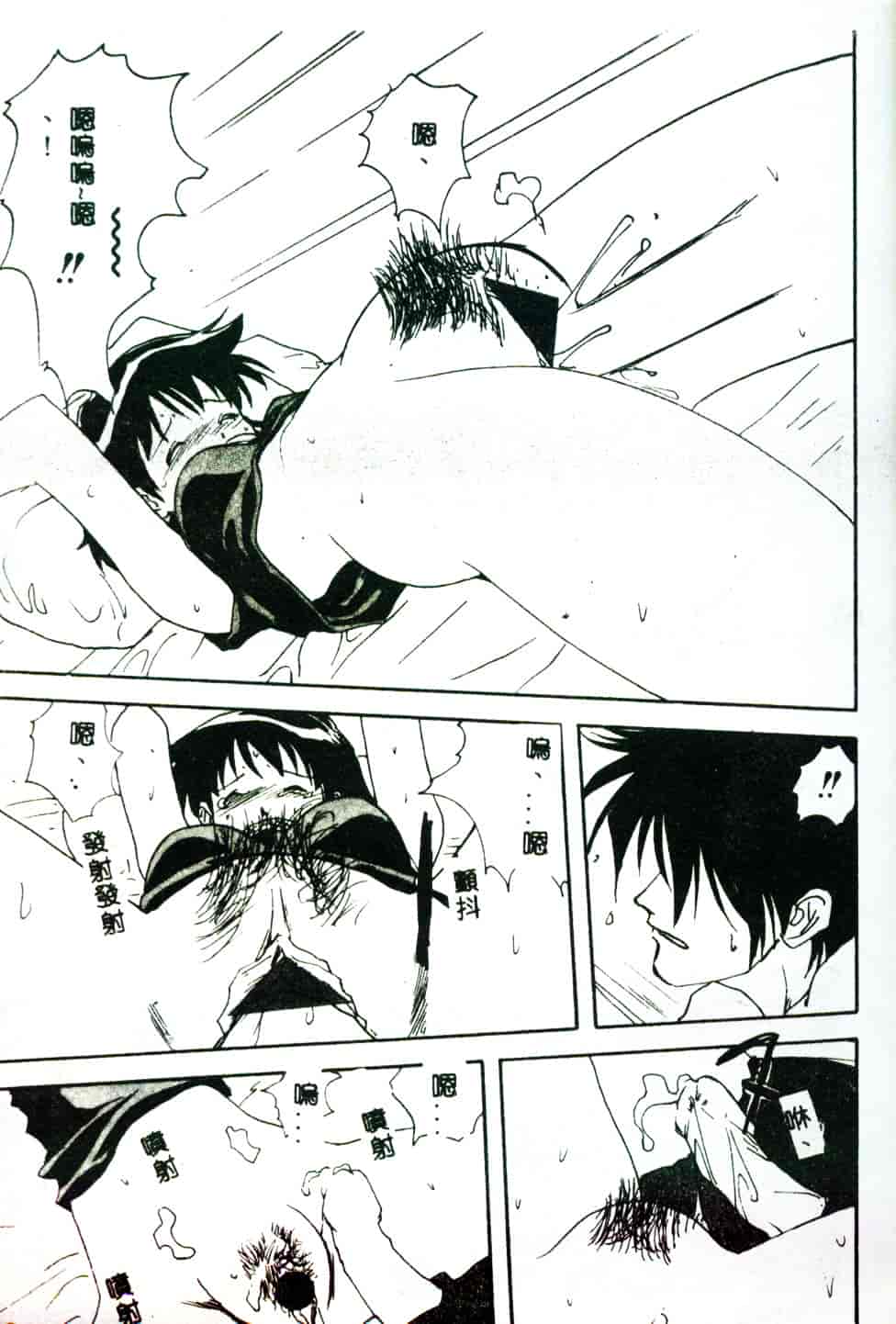 [みたらし侯成] 狂愛 もっと中にもっと深く_第7集