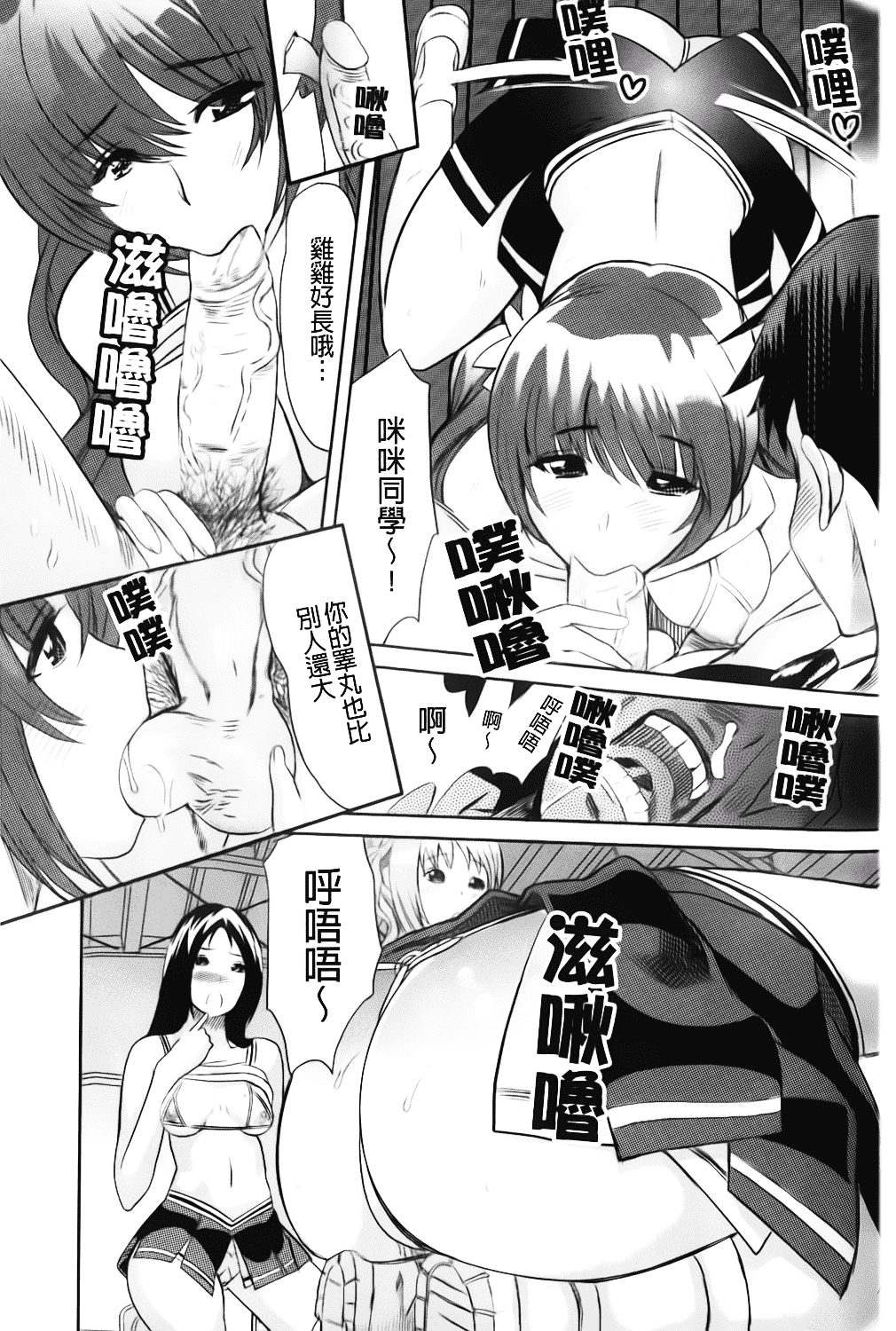 [みつや] らぶなう_第4集