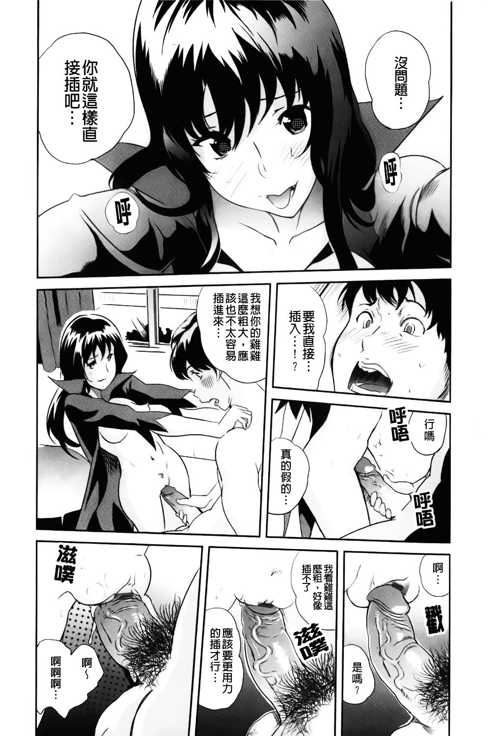[みつや] らぶなう_第1集