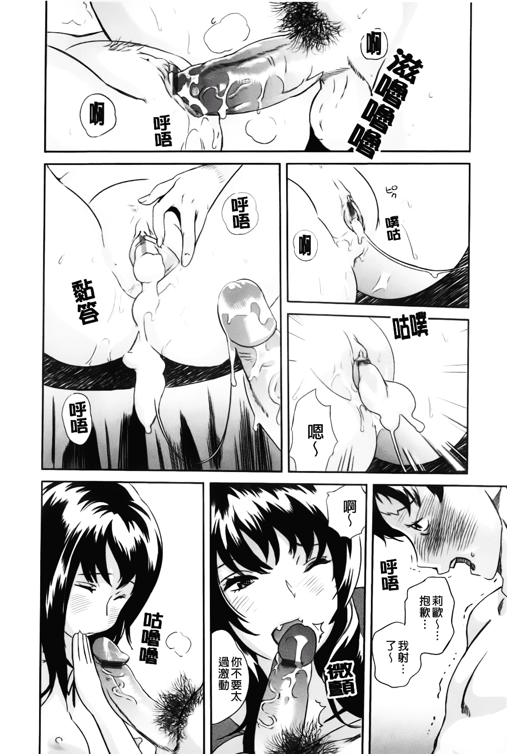[みつや] らぶなう_第1集