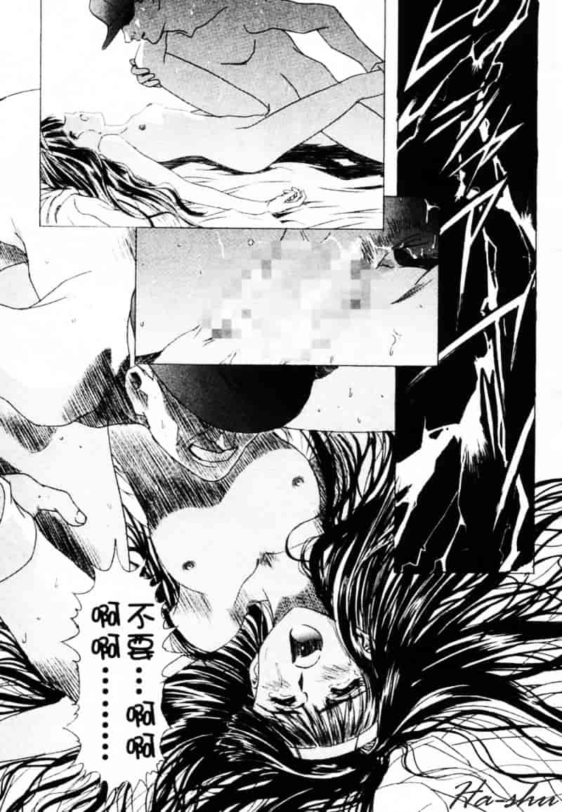 [かわらじま晃] 少女事仲簿_第4集