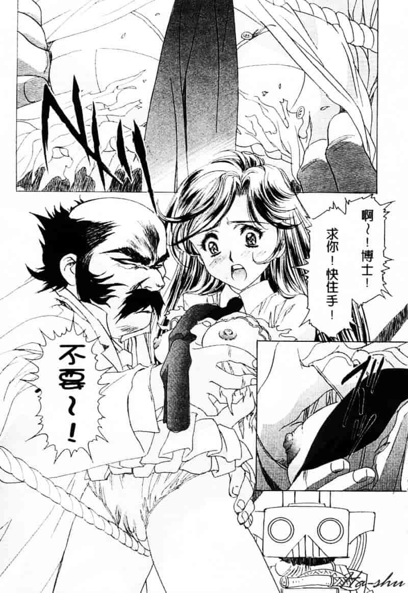 [かわらじま晃] 少女事仲簿_第4集