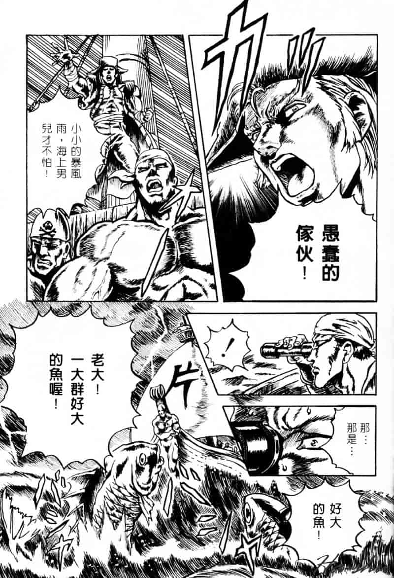 [かわらじま晃] 少女事仲簿_第1集