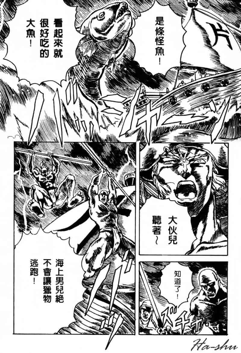 [かわらじま晃] 少女事仲簿_第1集