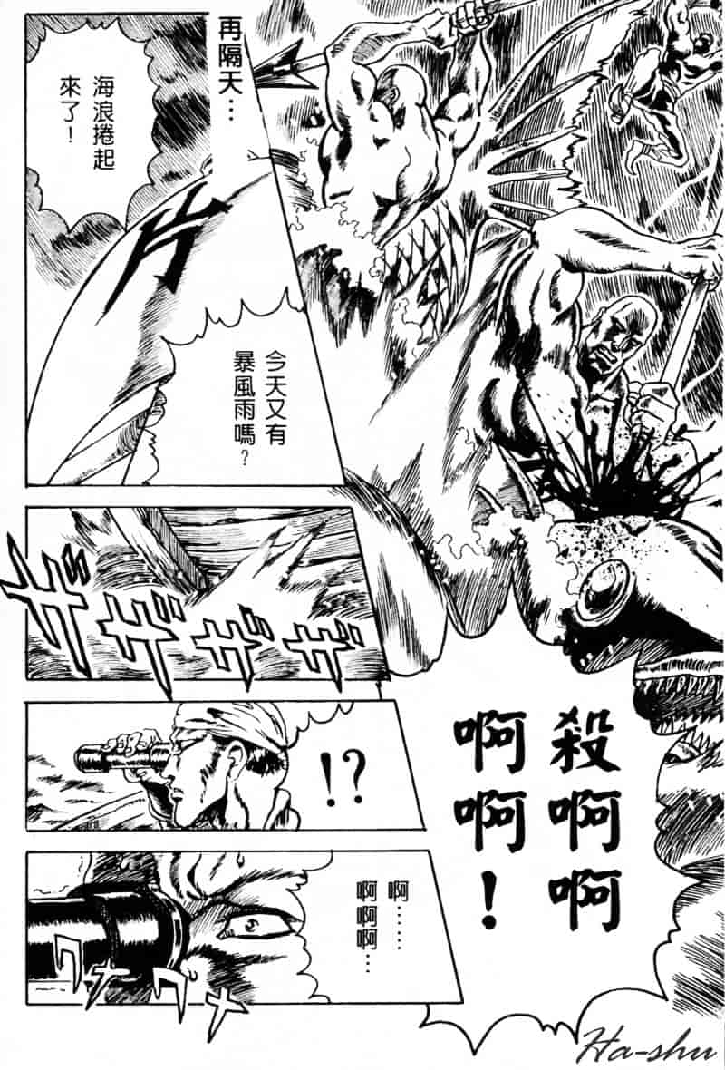 [かわらじま晃] 少女事仲簿_第1集