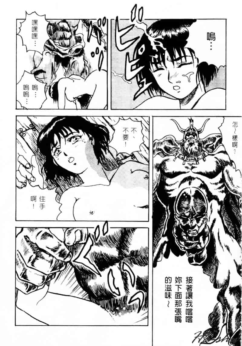 [かわらじま晃] 少女事仲簿_第1集