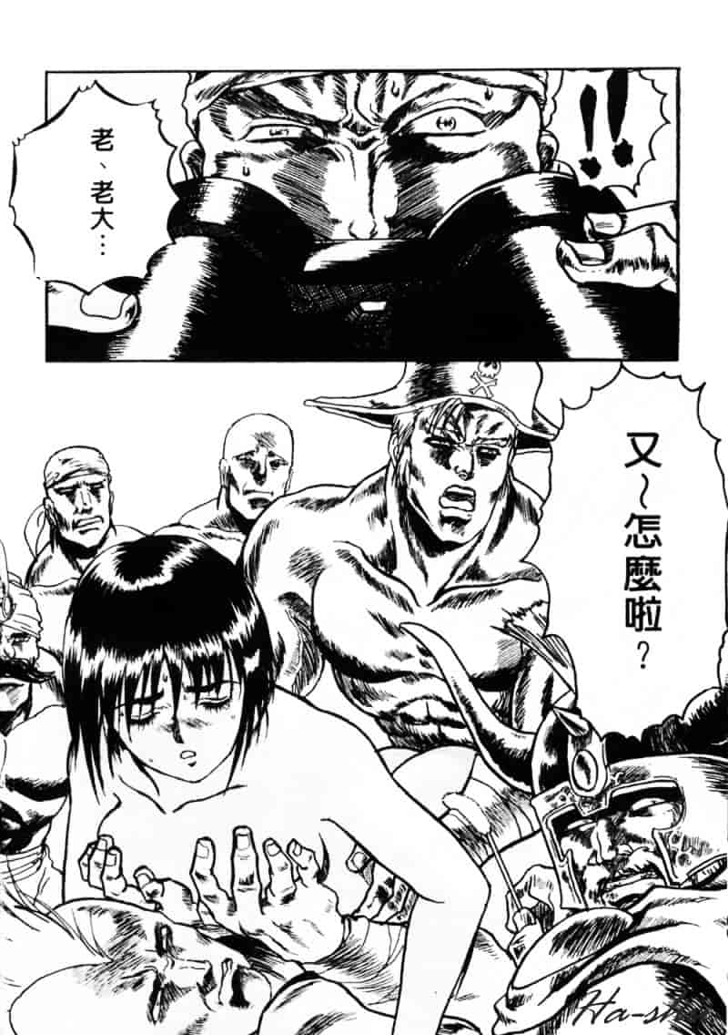 [かわらじま晃] 少女事仲簿_第2集