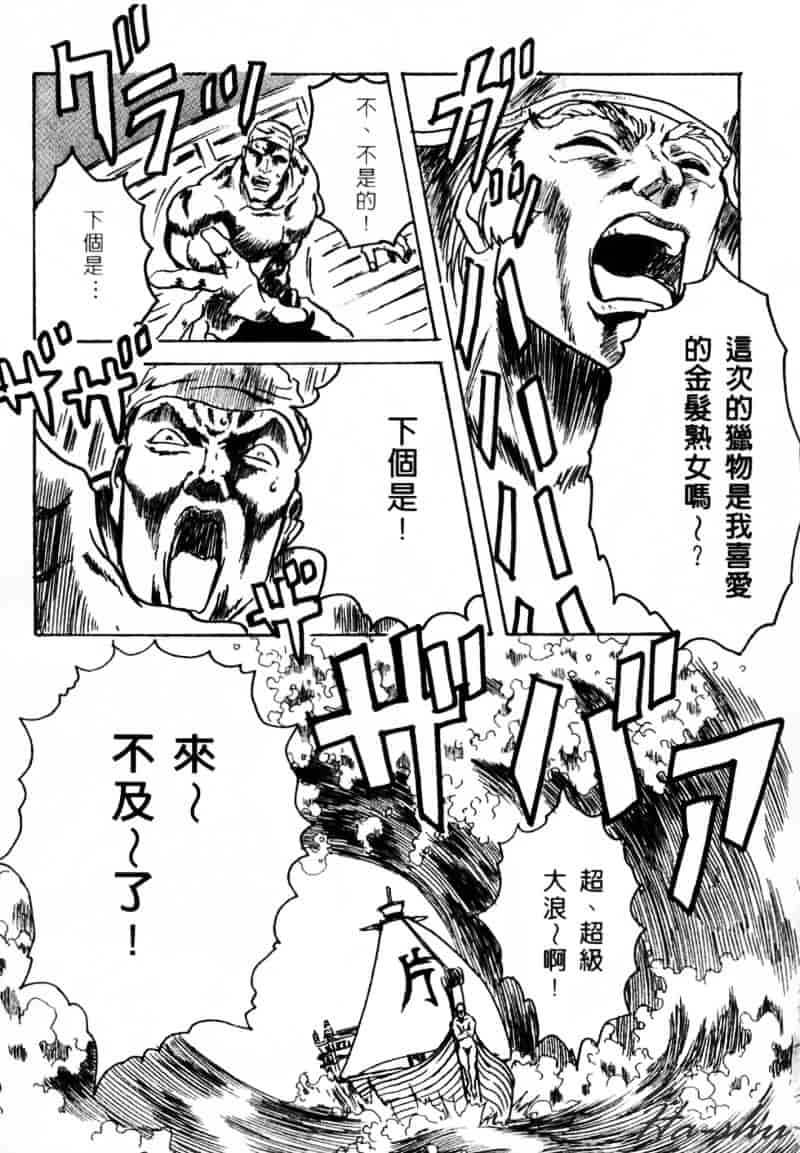 [かわらじま晃] 少女事仲簿_第2集