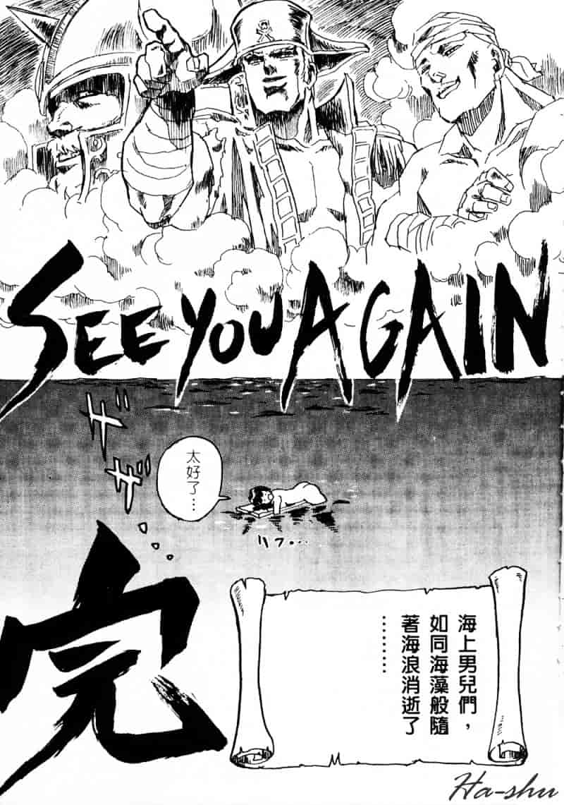 [かわらじま晃] 少女事仲簿_第2集