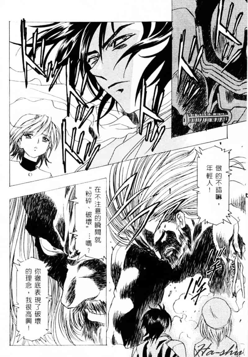 [かわらじま晃] 少女事仲簿_第2集
