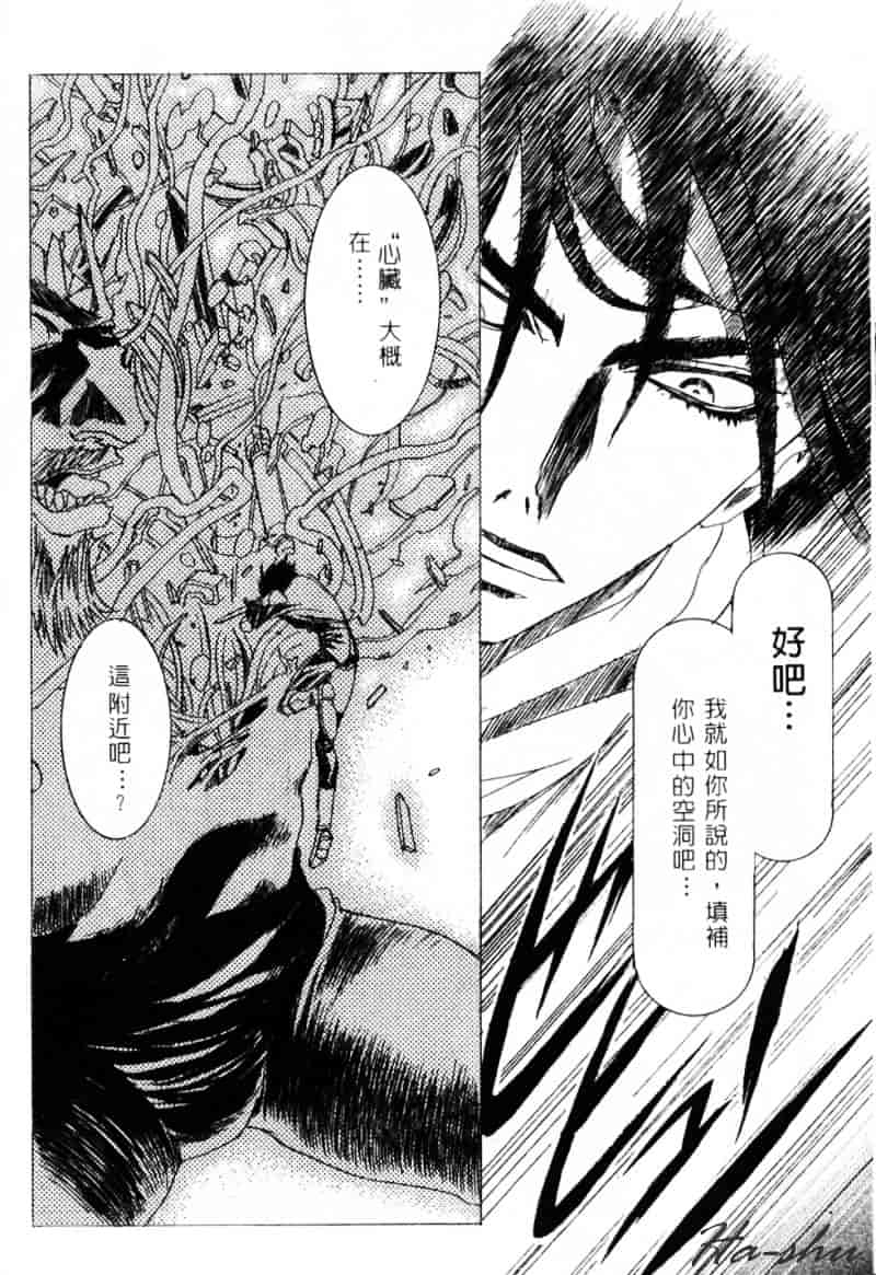 [かわらじま晃] 少女事仲簿_第2集