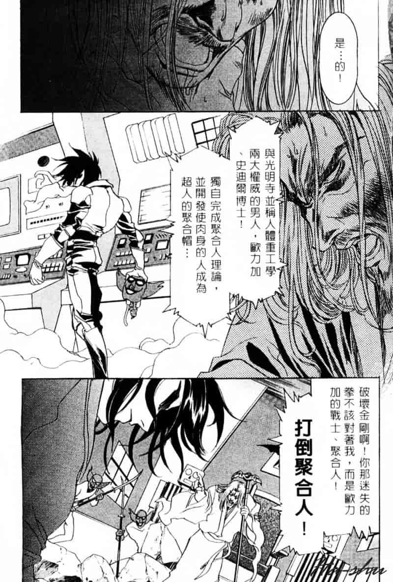 [かわらじま晃] 少女事仲簿_第2集