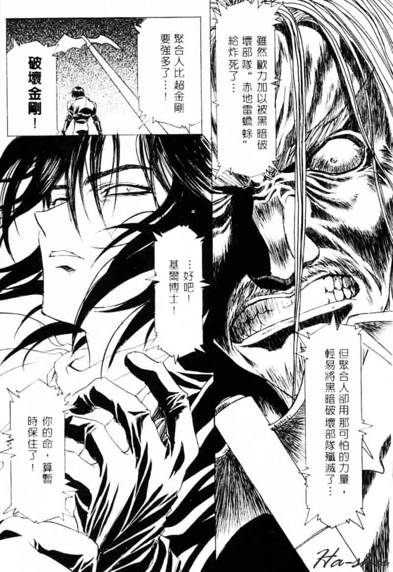 [かわらじま晃] 少女事仲簿_第2集