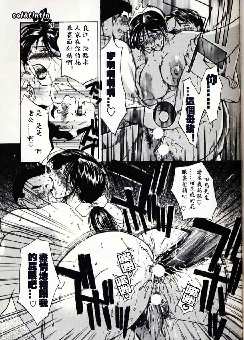 [みやびつづる] イノセント·チルドレン_第4集