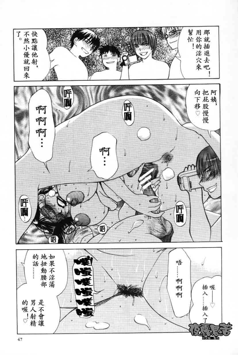 [みやびつづる] イノセント·チルドレン_第2集