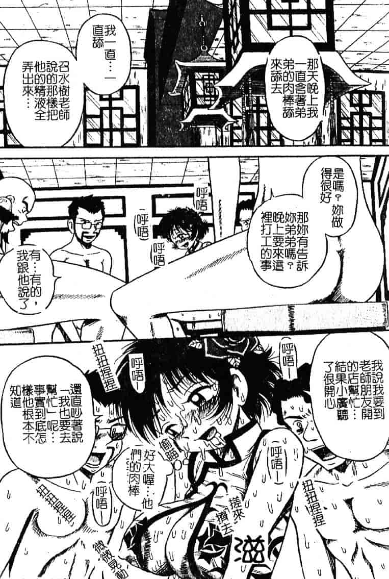 [みるく工房] お願い！もう飲めないっ_第1集