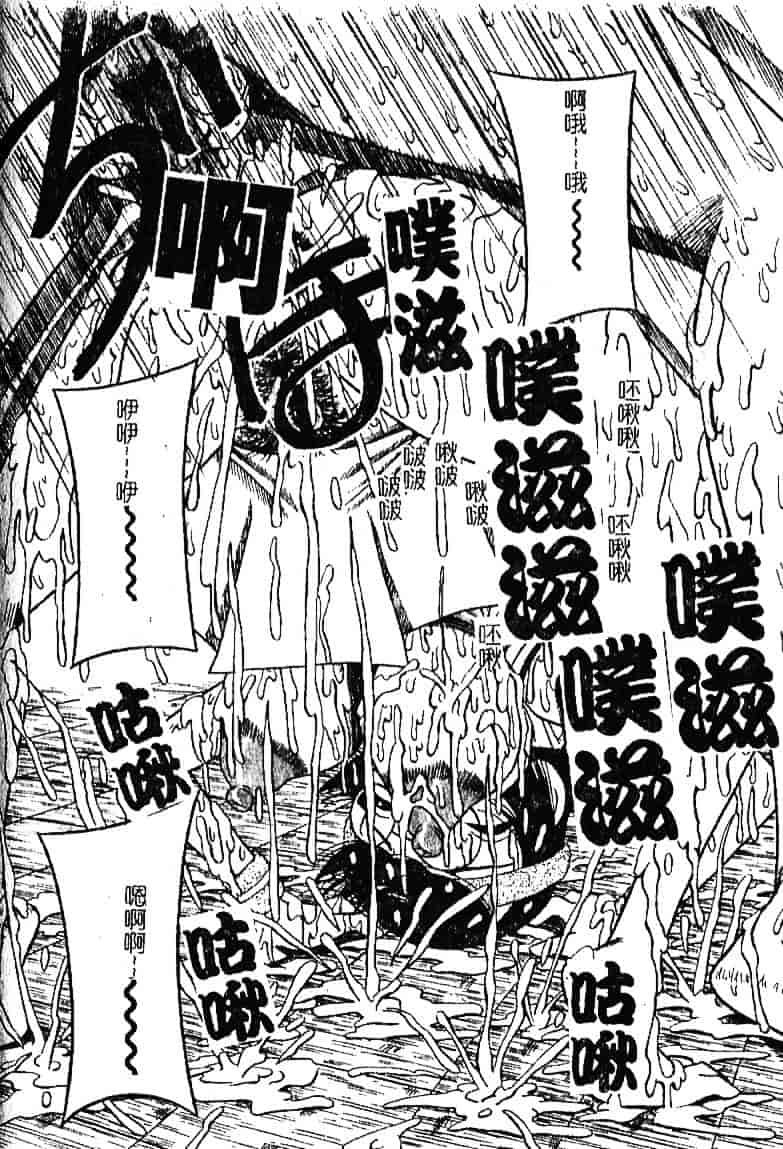[みるく工房] お願い！もう飲めないっ_第4集