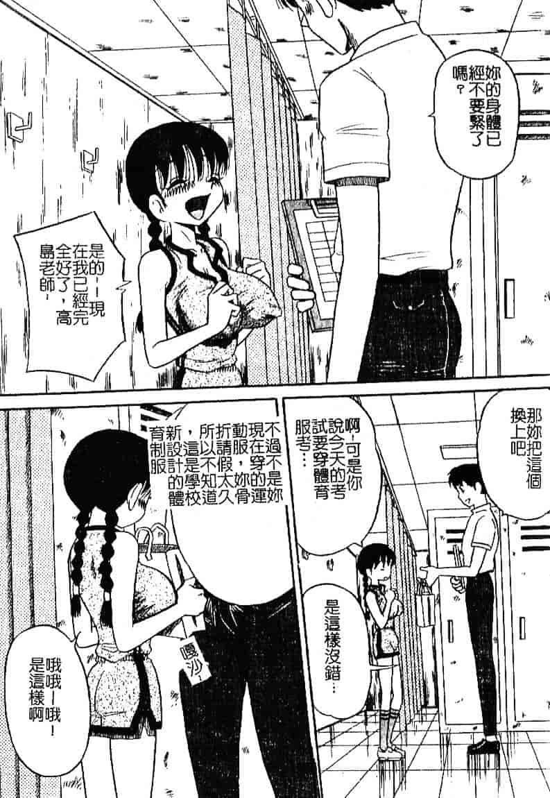 [みるく工房] お願い！もう飲めないっ_第4集