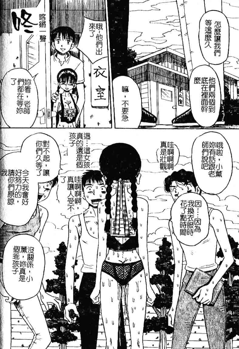 [みるく工房] お願い！もう飲めないっ_第4集
