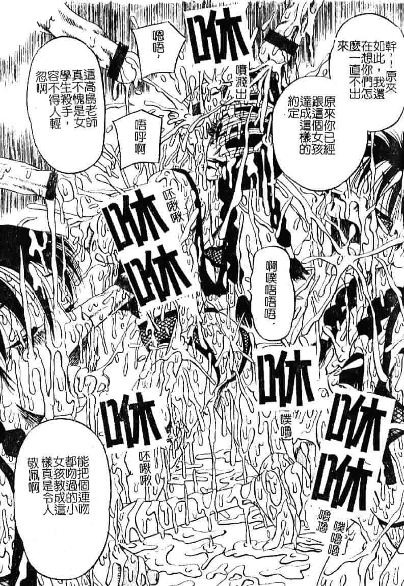 [みるく工房] お願い！もう飲めないっ_第4集