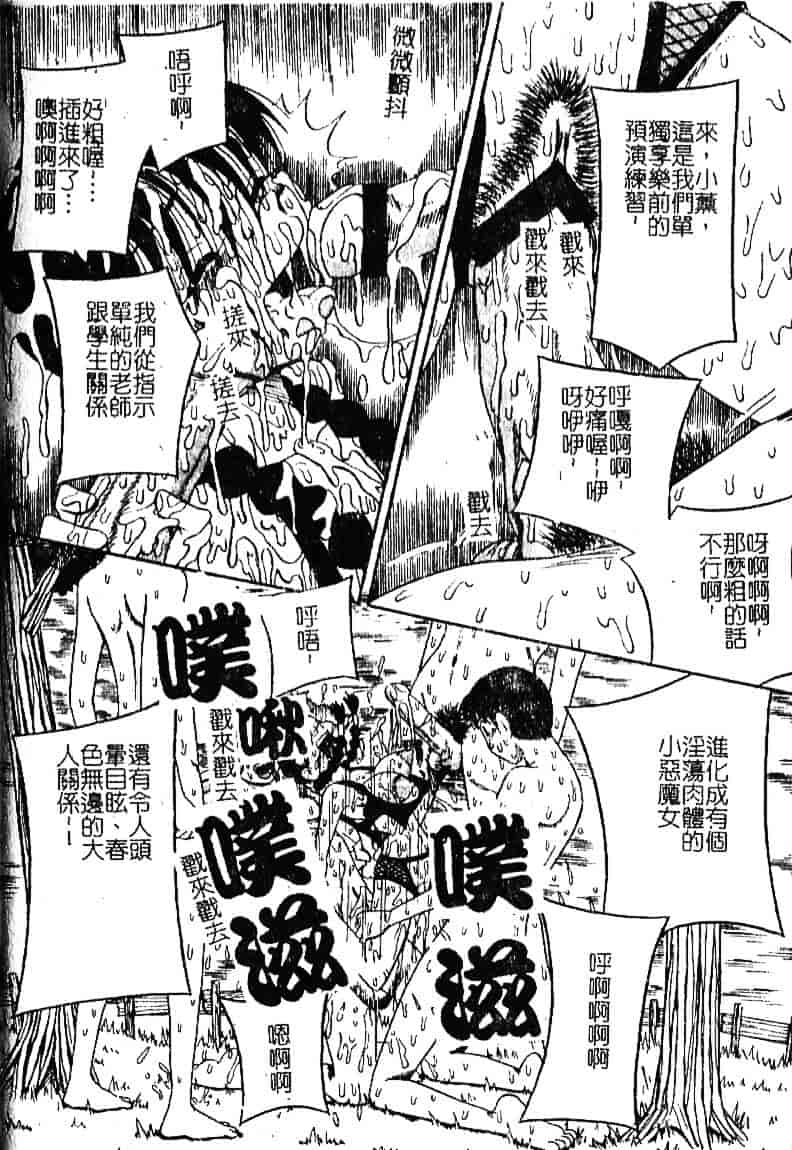 [みるく工房] お願い！もう飲めないっ_第4集