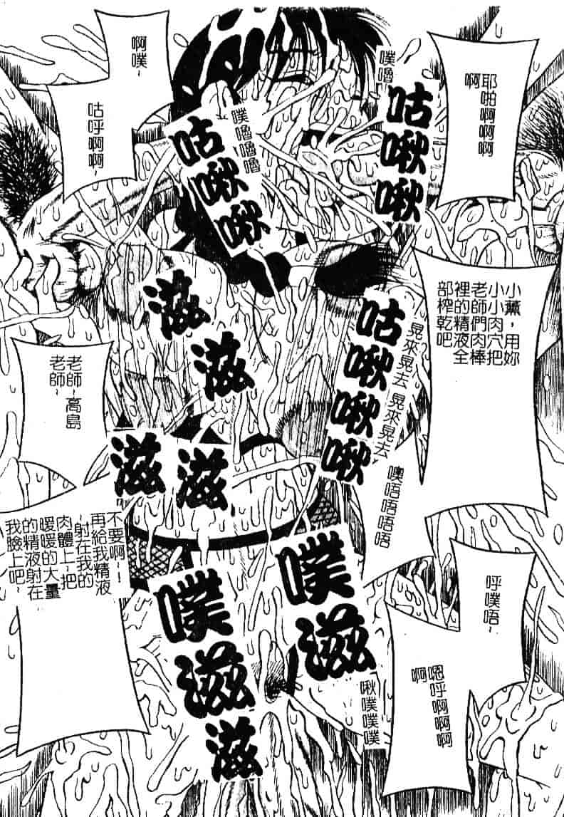 [みるく工房] お願い！もう飲めないっ_第4集