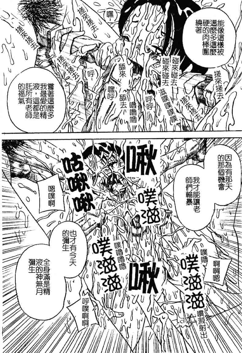 [みるく工房] お願い！もう飲めないっ_第4集