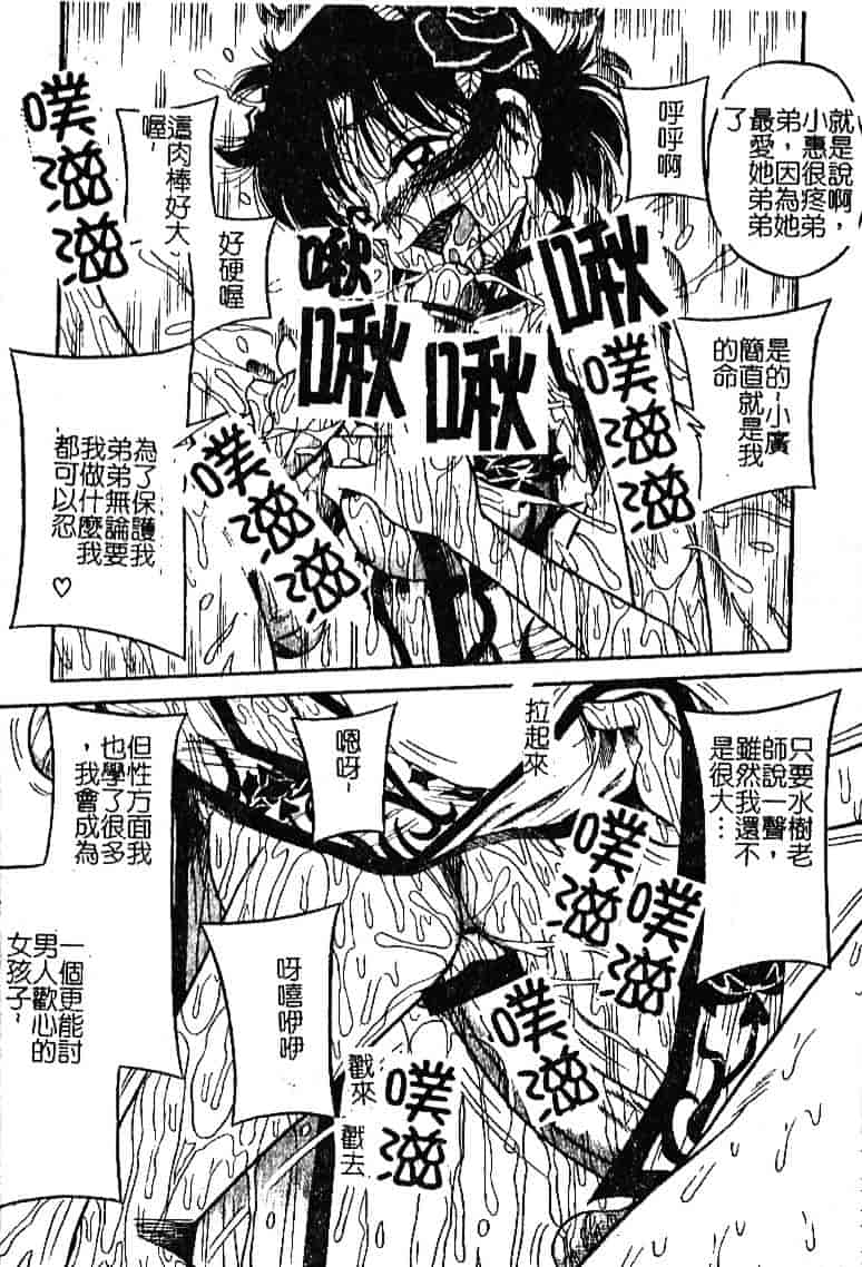[みるく工房] お願い！もう飲めないっ_第1集