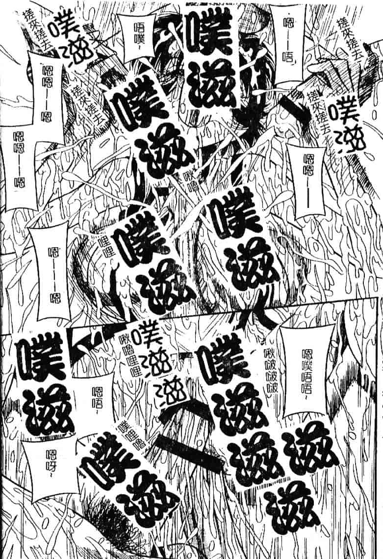 [みるく工房] お願い！もう飲めないっ_第1集