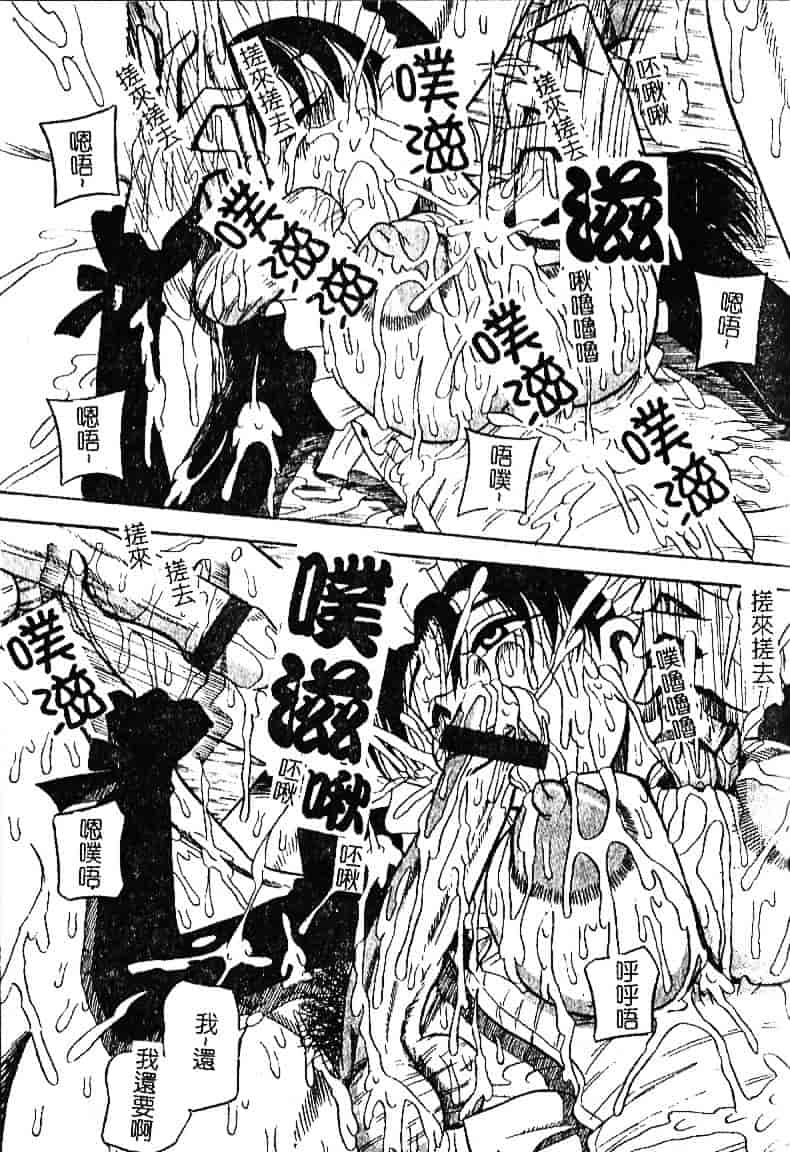 [みるく工房] お願い！もう飲めないっ_第1集