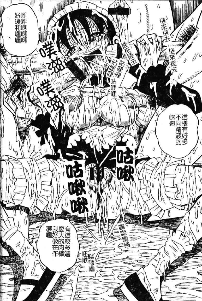 [みるく工房] お願い！もう飲めないっ_第1集