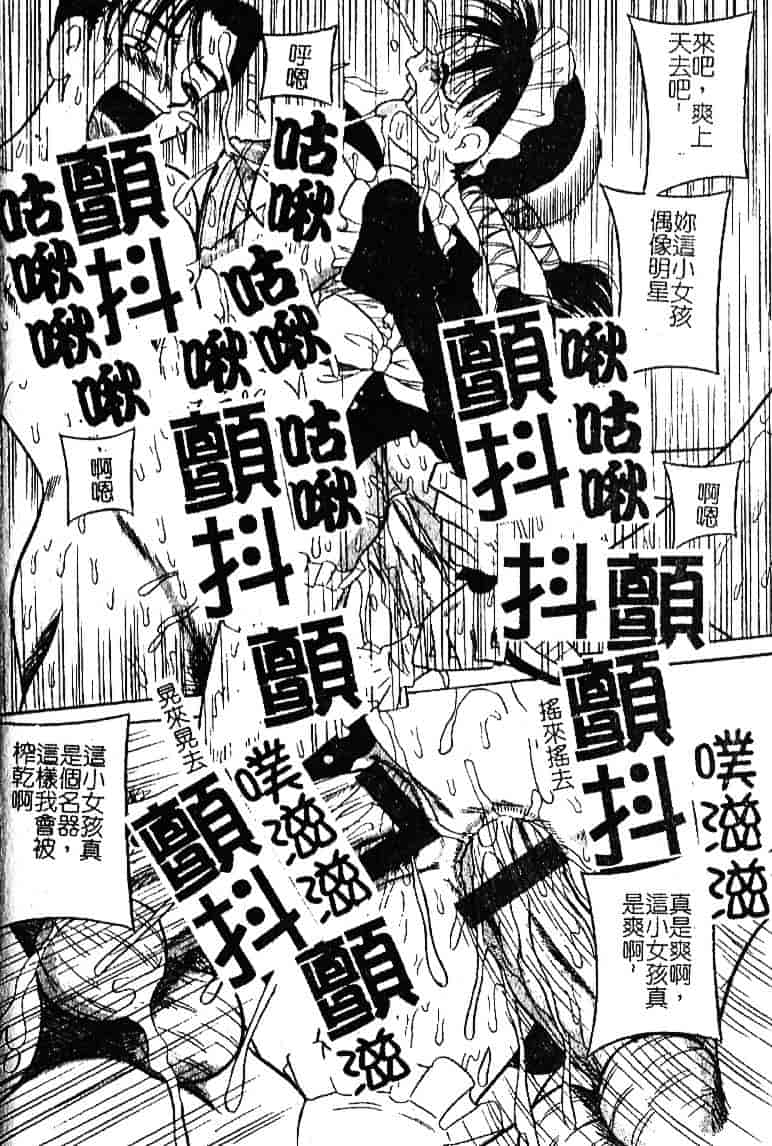 [みるく工房] お願い！もう飲めないっ_第1集