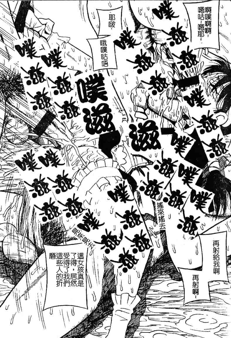 [みるく工房] お願い！もう飲めないっ_第1集