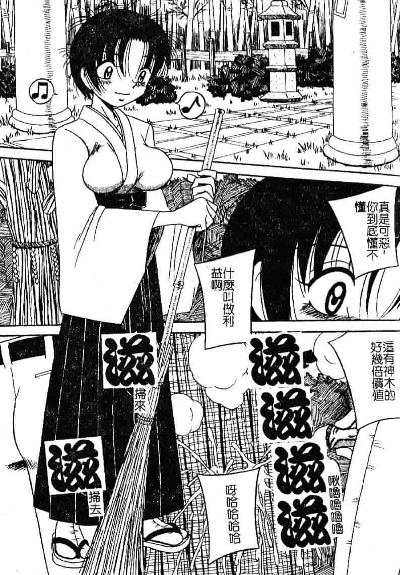 [みるく工房] お願い！もう飲めないっ_第2集